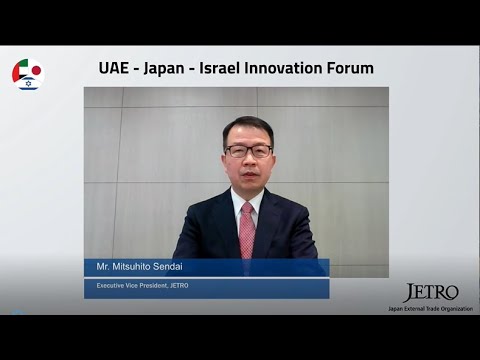 UAE-Japan-Israel Innovation Forum Webinar 18 jan 2022