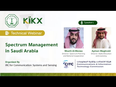 Webinar: Spectrum Management in Saudi Arabia