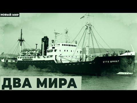 Новый Мир: Два Времени. Научная Фантастика основанная на реальных событиях. | Фантастика Аудиокнига