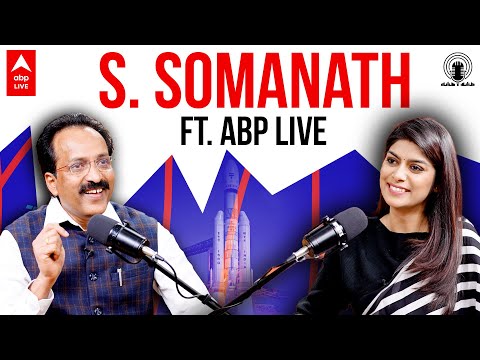 ISRO Ex Chief S. Somanath: सुनिए Gaganyaan, Spadex जैसे Space Missions की Inside Stories! ABPLIVE